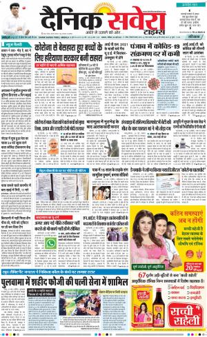 Haryana Main cover image