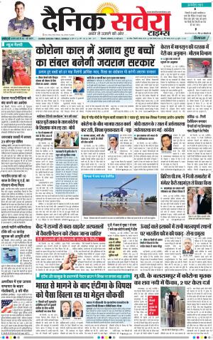 Himachal Main cover image