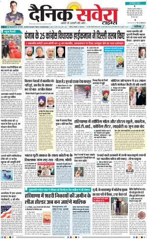 Chandigarh Main cover image