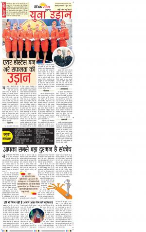 Himachal Main cover image