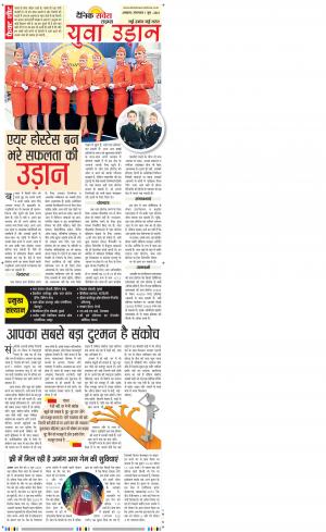Haryana Main cover image