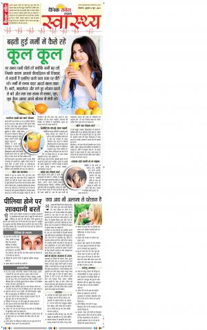 Himachal Main cover image