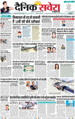Jammu Main cover image