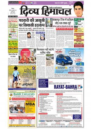 Divya Himachal Shimla cover image
