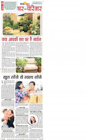 Haryana Main cover image