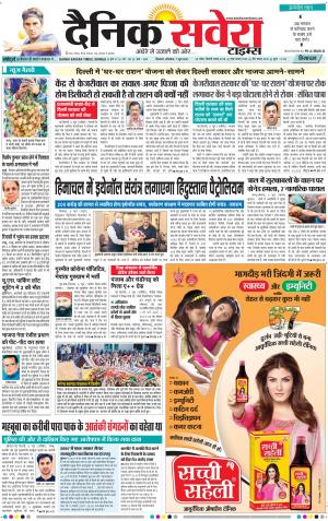 Himachal Main cover image