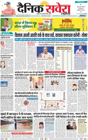 Himachal Main cover image