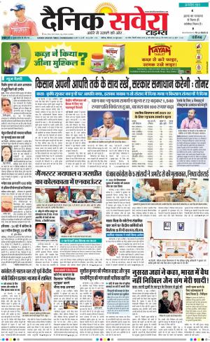 Chandigarh Main cover image