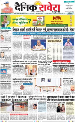 Haryana Main cover image