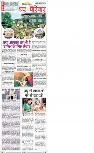 Haryana Main cover image