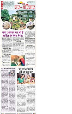 Himachal Main cover image