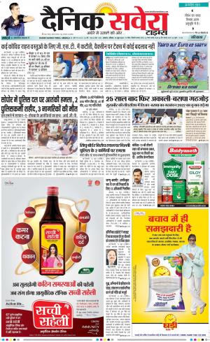 Haryana Main cover image