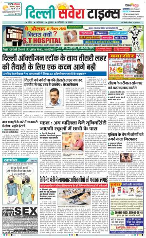 Delhi Main cover image