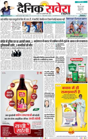 Himachal Main cover image