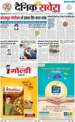 Haryana Main cover image
