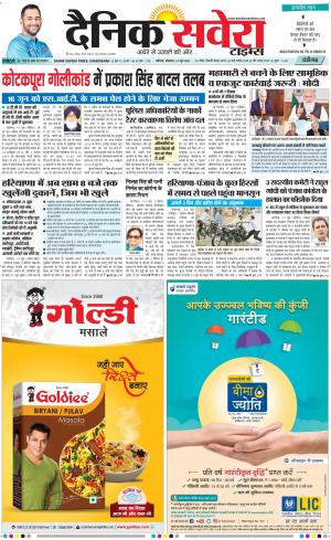 Chandigarh Main cover image