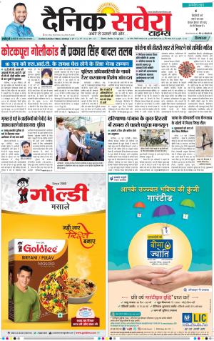 Himachal Main cover image