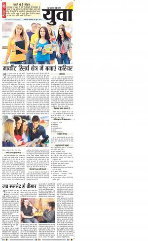 Haryana Main cover image