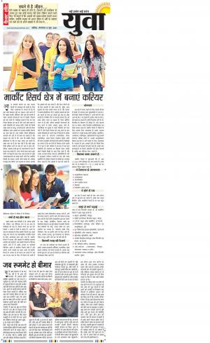 Chandigarh Main cover image