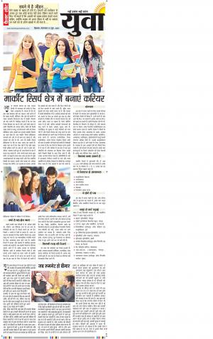 Himachal Main cover image