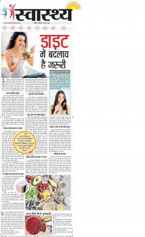 Chandigarh Main cover image