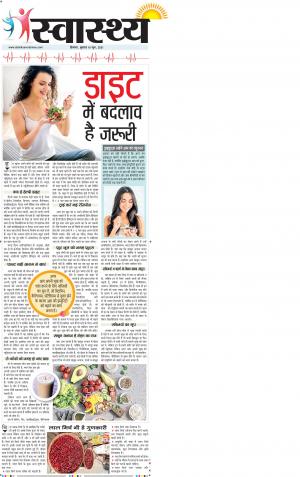 Himachal Main cover image