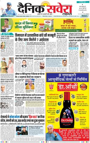 Himachal Main cover image