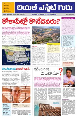 Telugu Version cover image