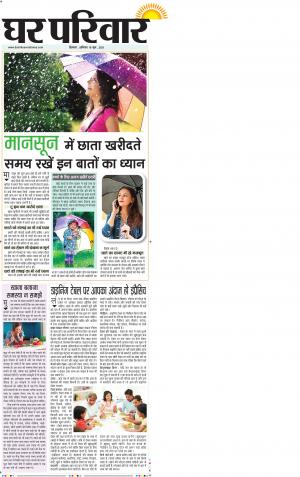 Himachal Main cover image