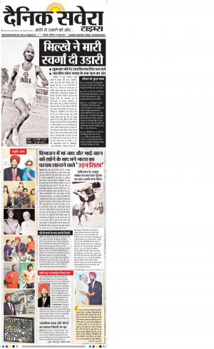 Chandigarh Main cover image