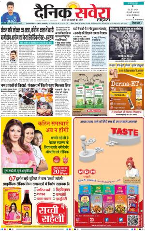 Himachal Main cover image