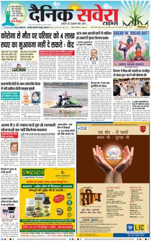 Himachal Main cover image
