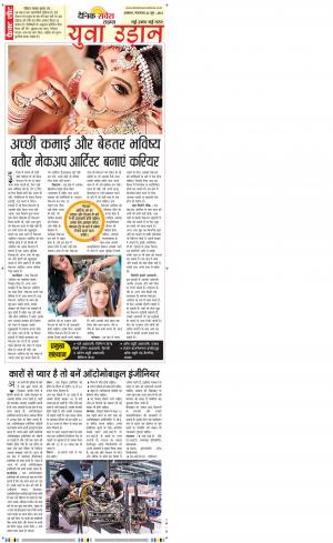 Haryana Main cover image