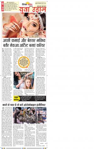 Himachal Main cover image