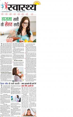 Himachal Main cover image