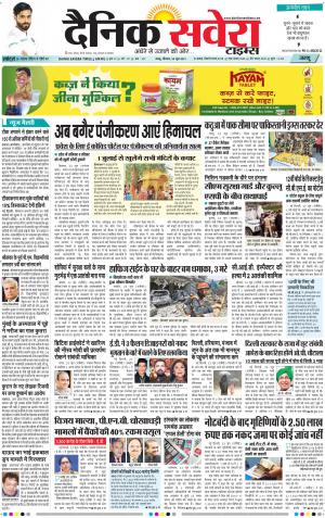 Jammu Main cover image