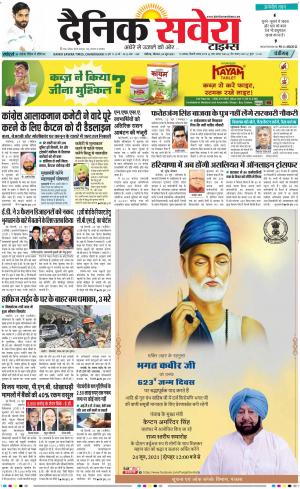 Chandigarh Main cover image