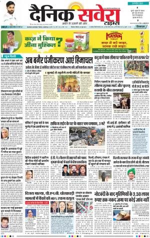 Himachal Main cover image