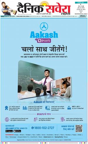 Haryana Main cover image