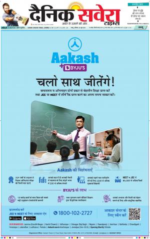 Jammu Main cover image