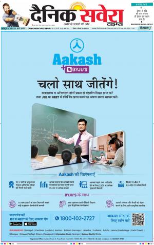 Himachal Main cover image