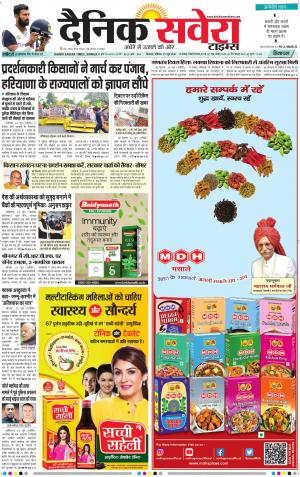 Himachal Main cover image