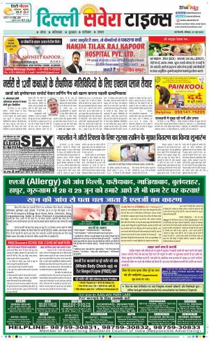 Delhi Main cover image