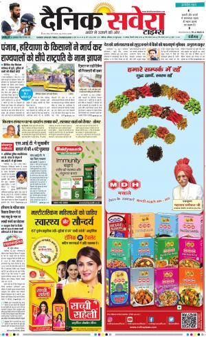 Chandigarh Main cover image