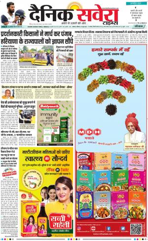 Haryana Main cover image