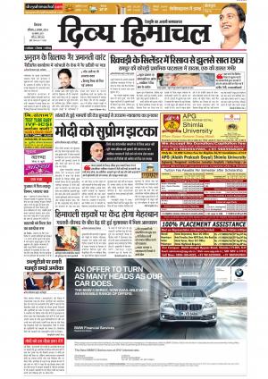 Divya Himachal Shimla cover image