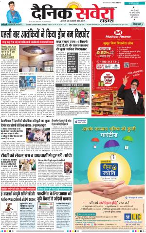 Himachal Main cover image
