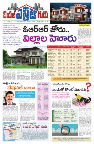 Telugu Version cover image
