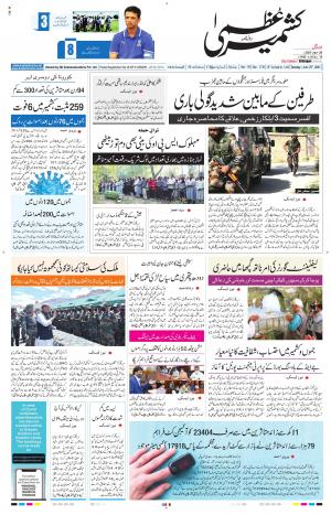 Kashmir Uzma  cover image