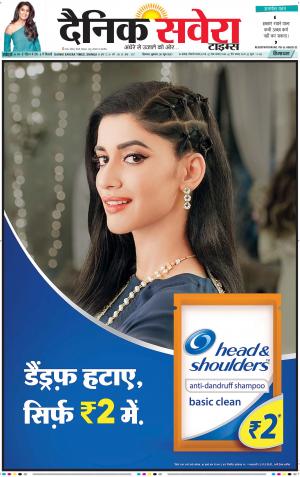 Himachal Main cover image